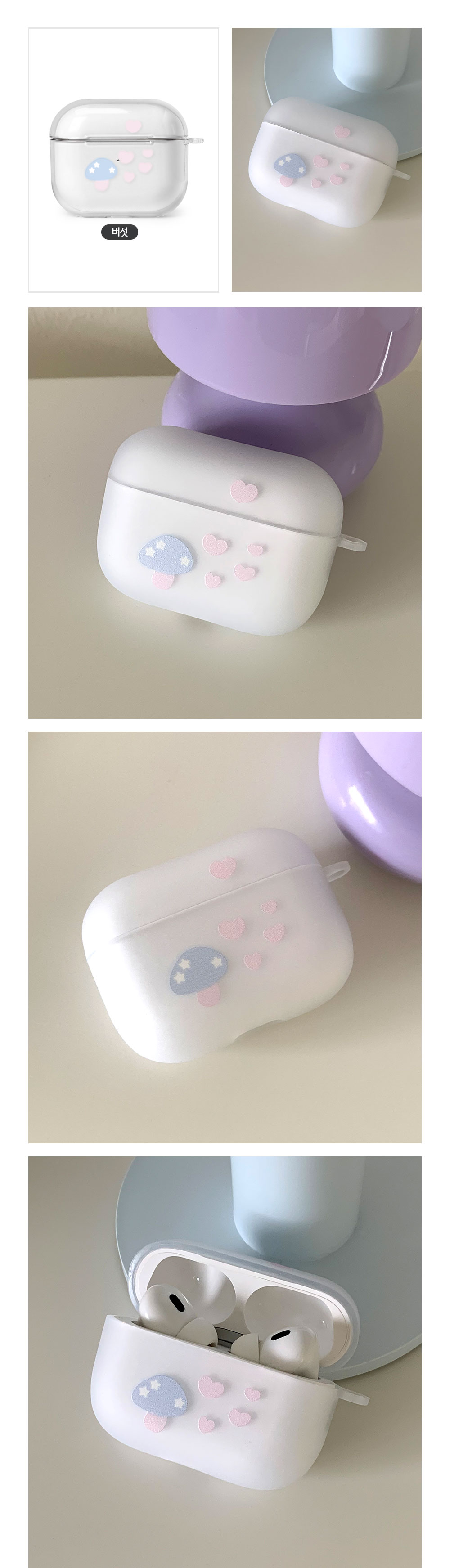 09_A_Mori-mushroom-cherry_02.jpg