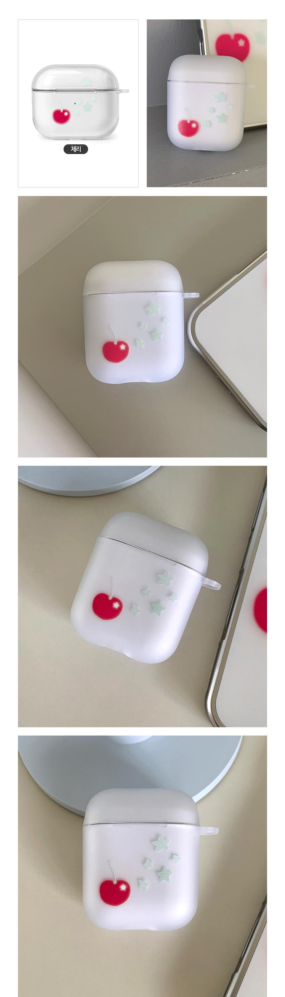 09_A_Mori-mushroom-cherry_04.gif