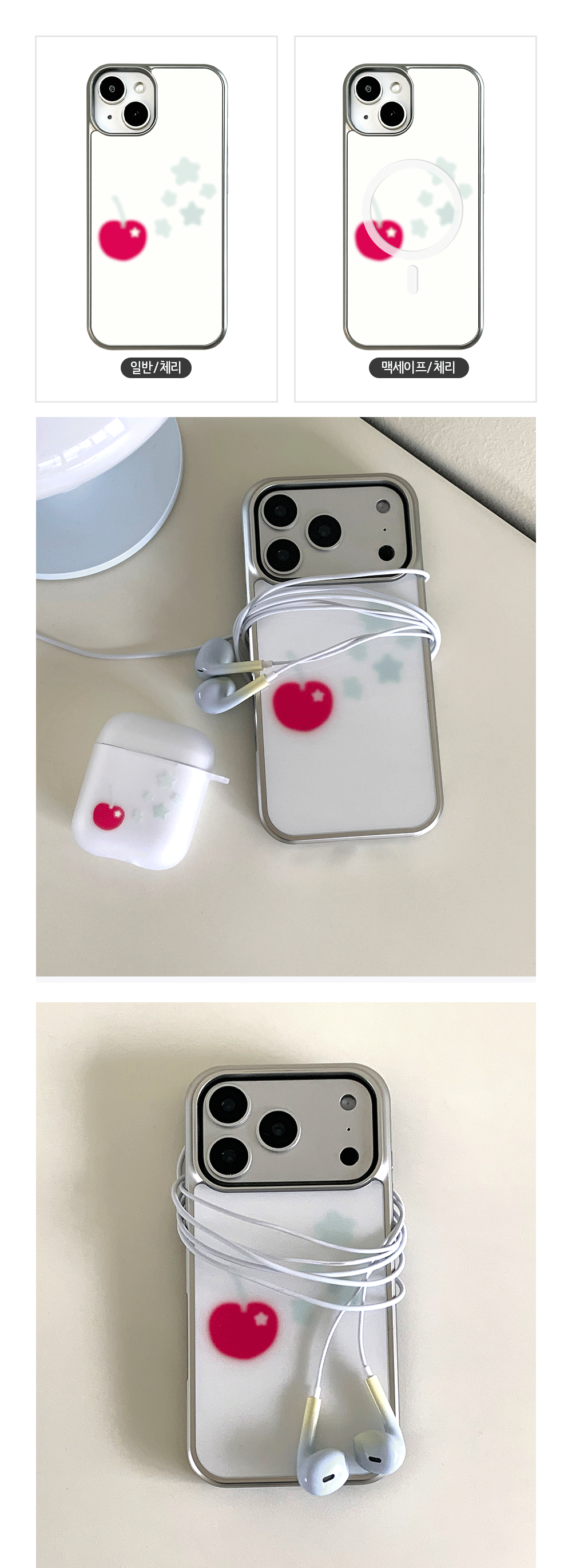 10_BS-P_Mori-mushroom--cherry_04.gif