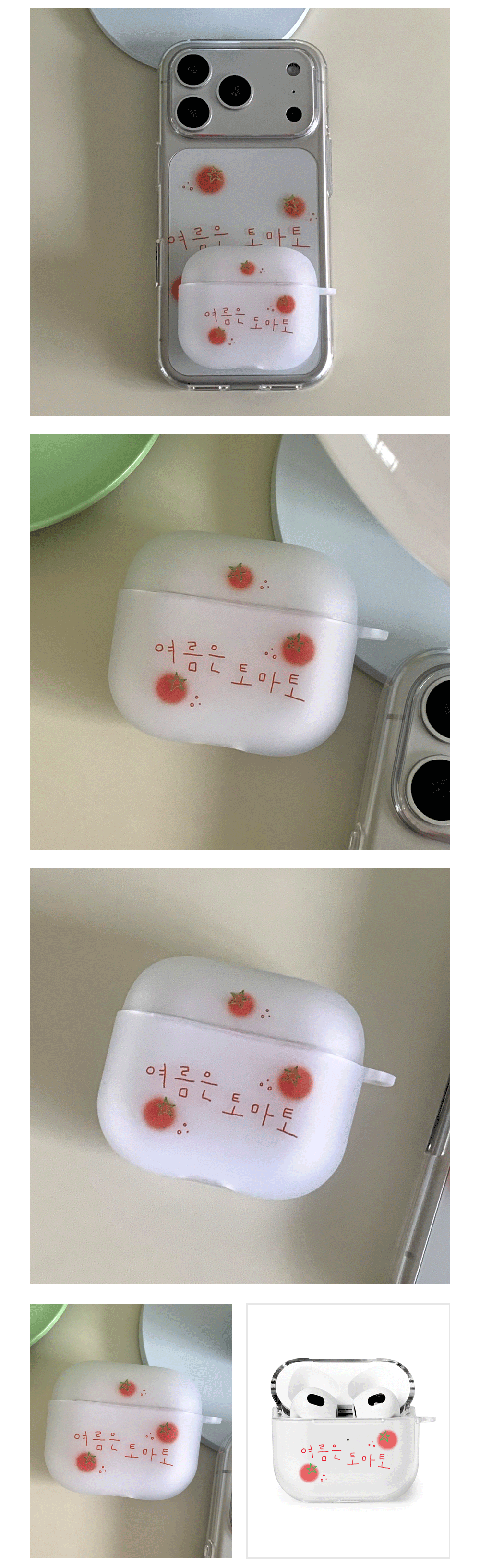 15_A_summer-is-tomatoes_03.gif