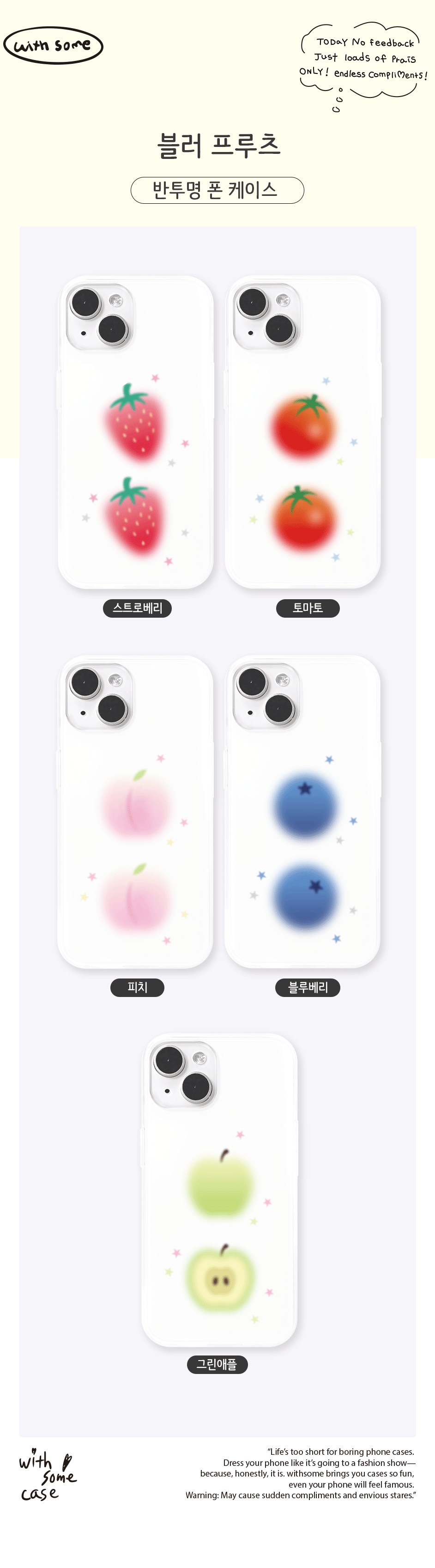 20_MT-P_Blur-Fruits1_01.gif