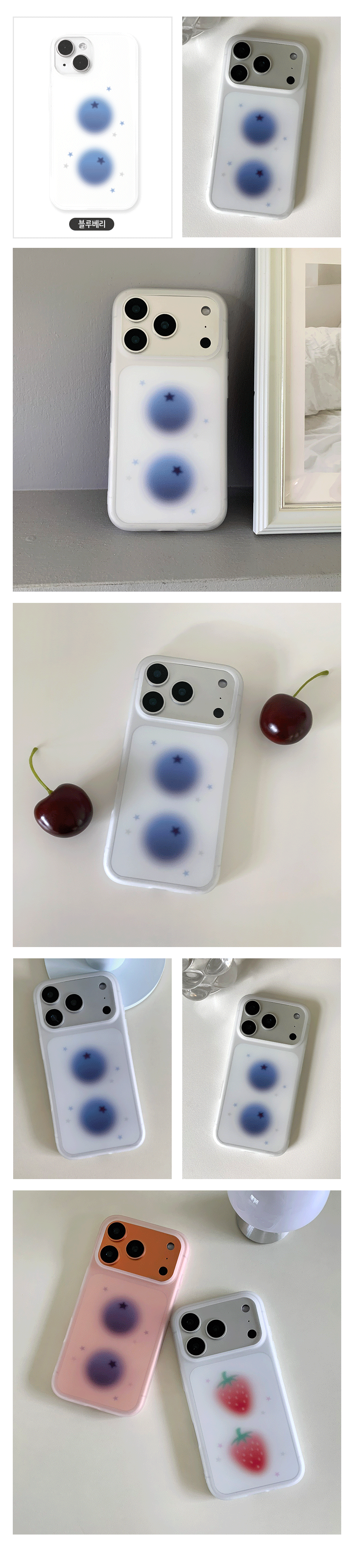 20_MT-P_Blur-Fruits1_04.gif