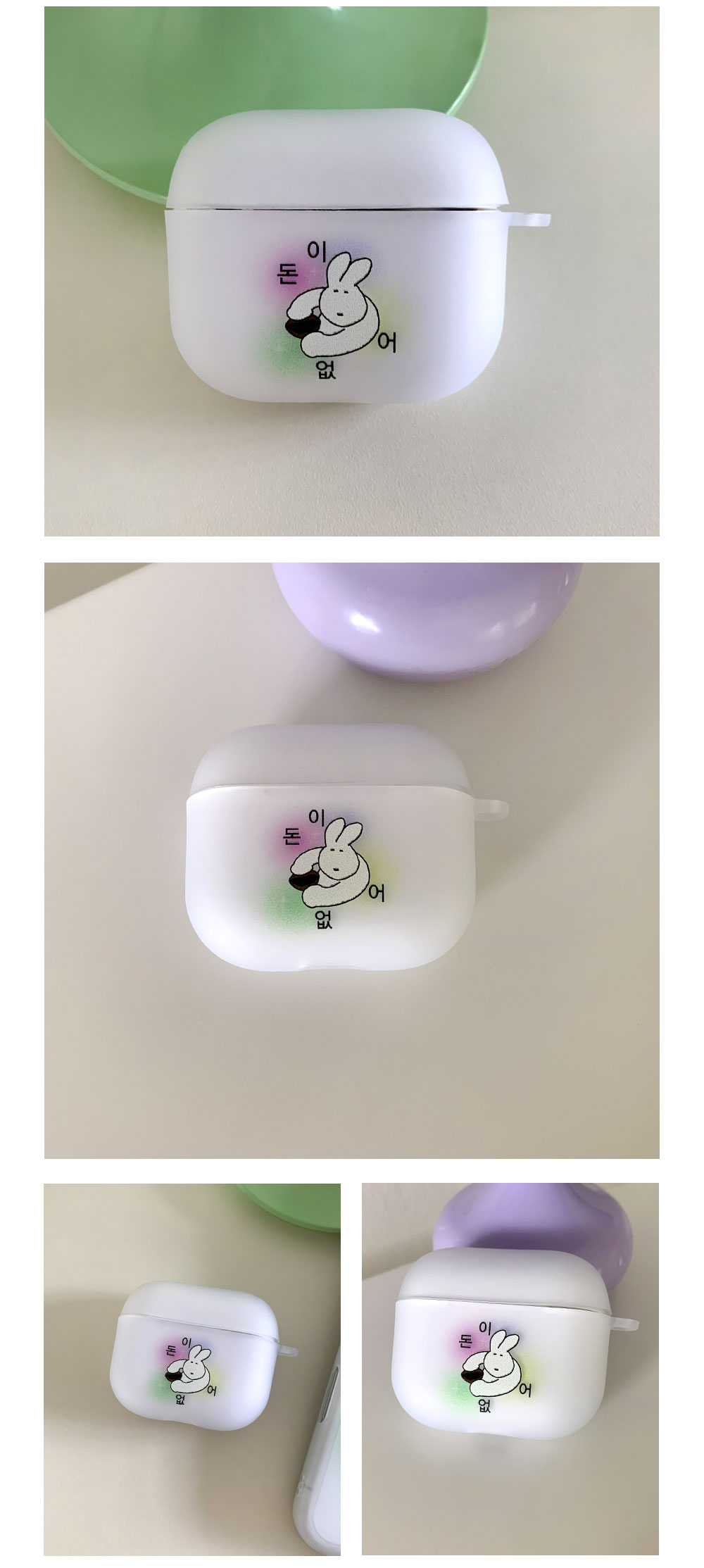 02_A_Tokki-donieobseo_02.jpg