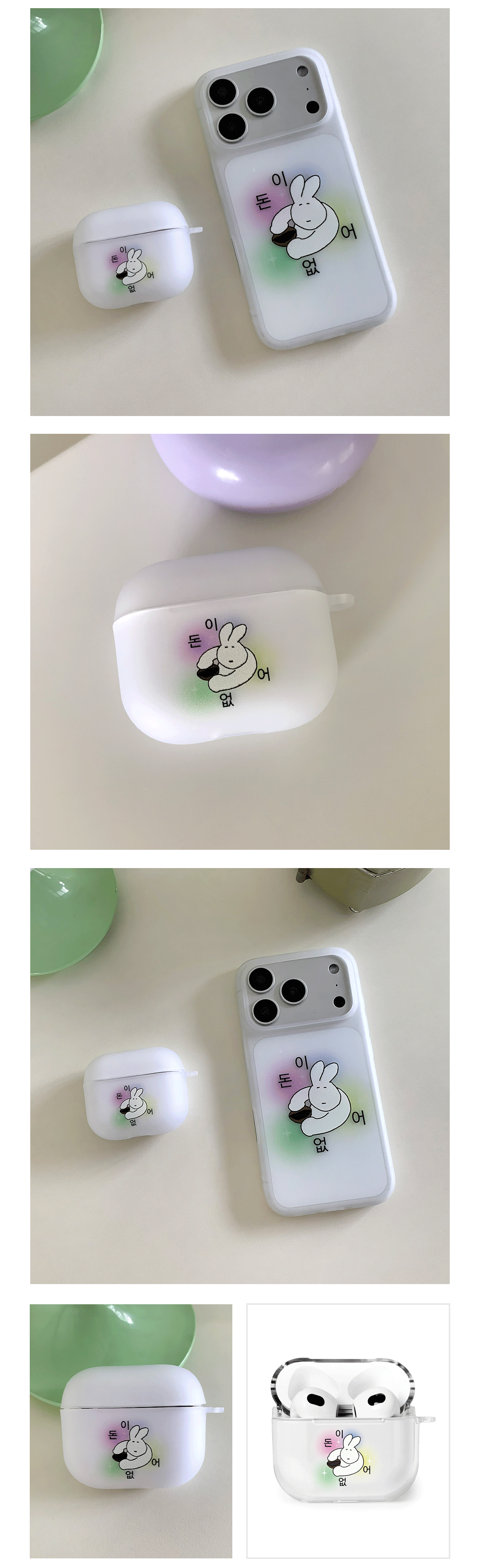 02_A_Tokki-donieobseo_03.gif