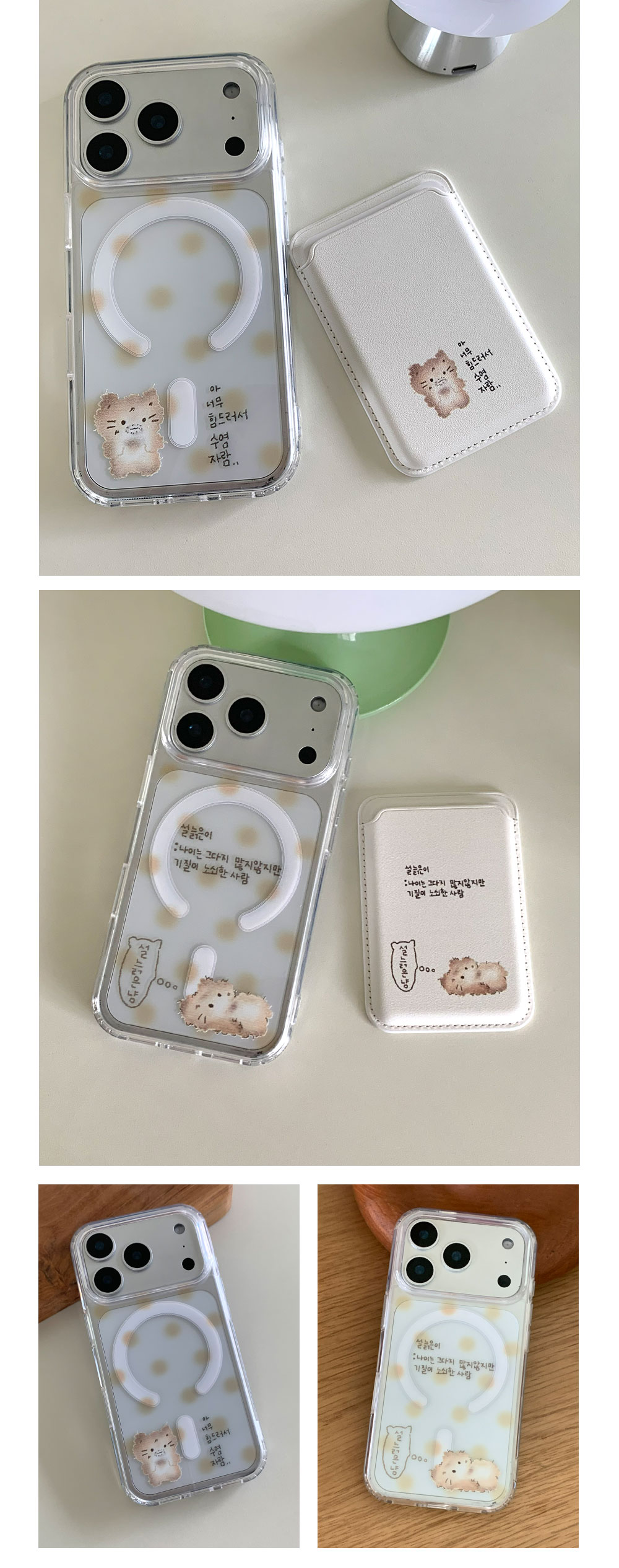 03_MagSafe-P_A-slightly-singed-whisker-old-cat_03.jpg