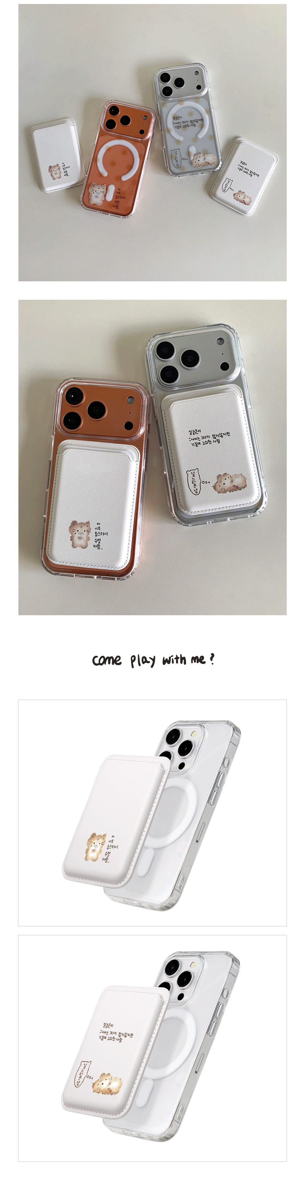 04_MagSafe-Card_A-slightly-singed-whisker-old-cat_03.gif
