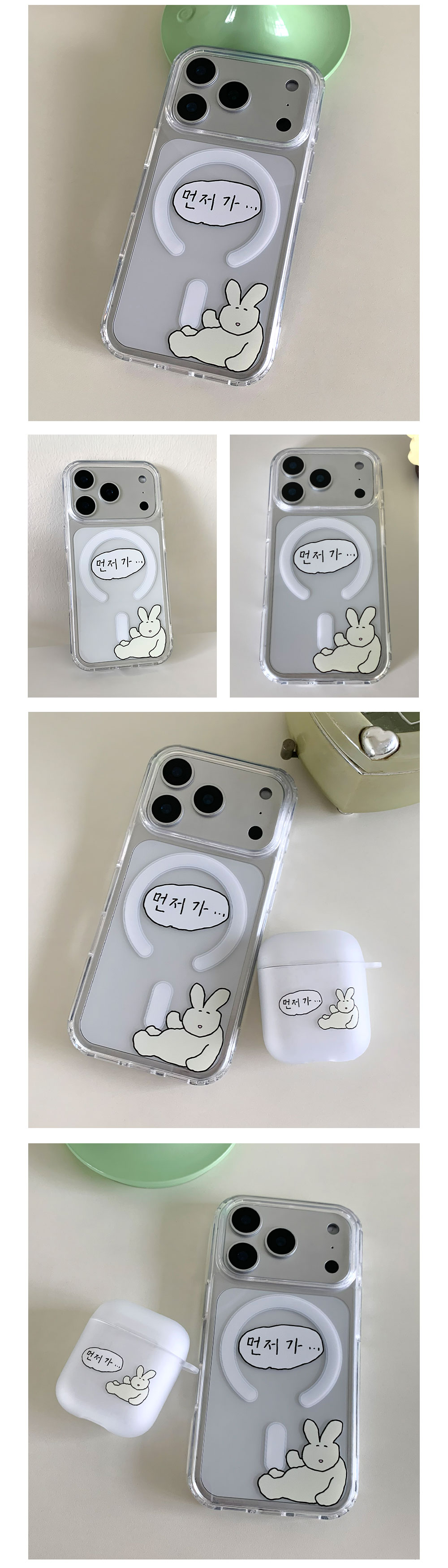 MagSafe-P_Tokki-meonjeoga_02.jpg