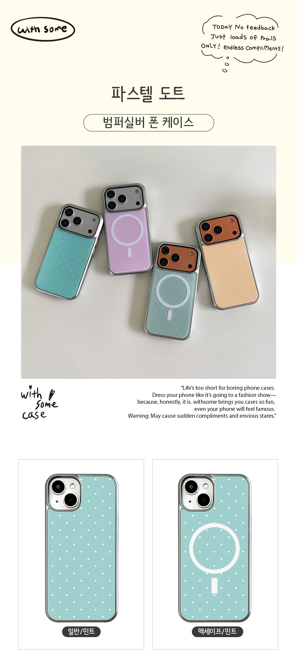 22_BS-p_Pastel-Dots_01.gif