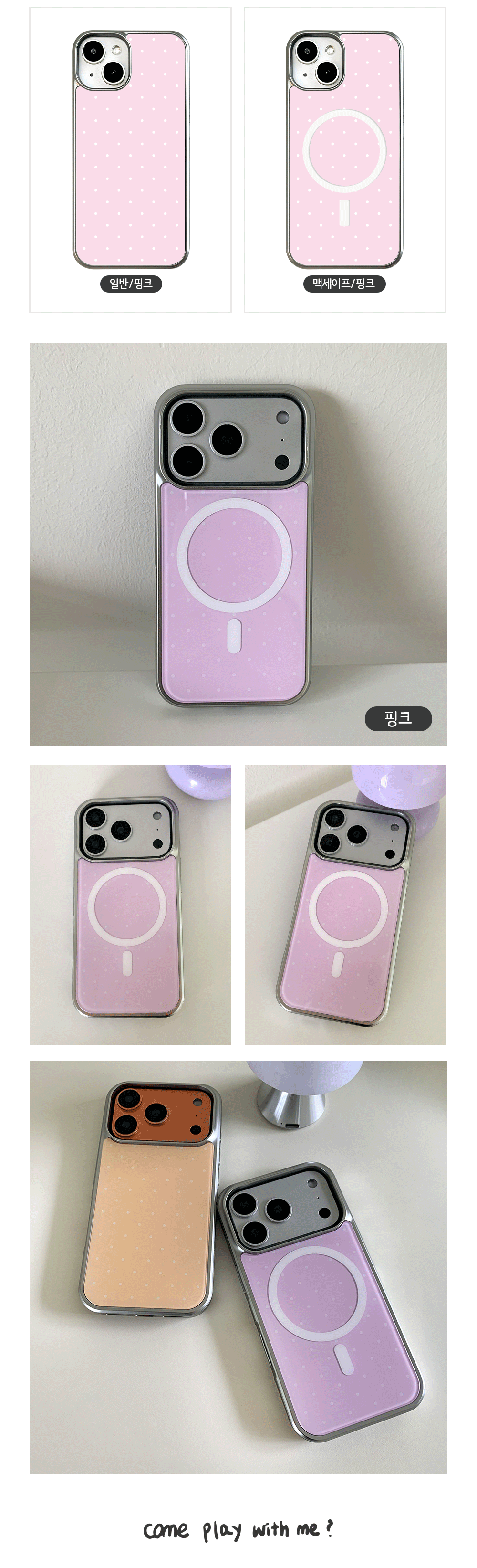 22_BS-p_Pastel-Dots_03.gif