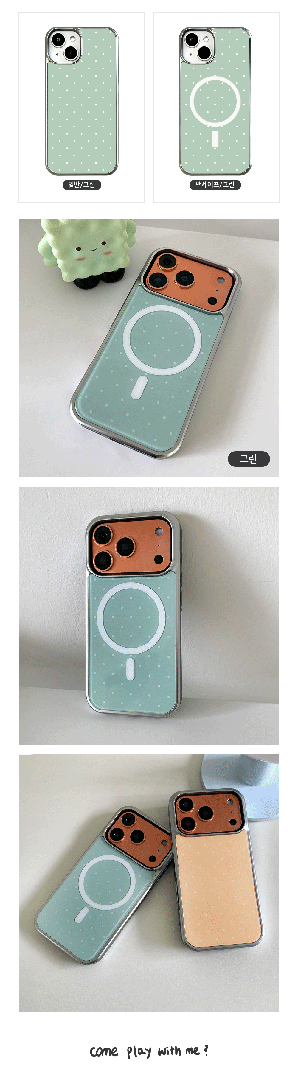 22_BS-p_Pastel-Dots_04.gif