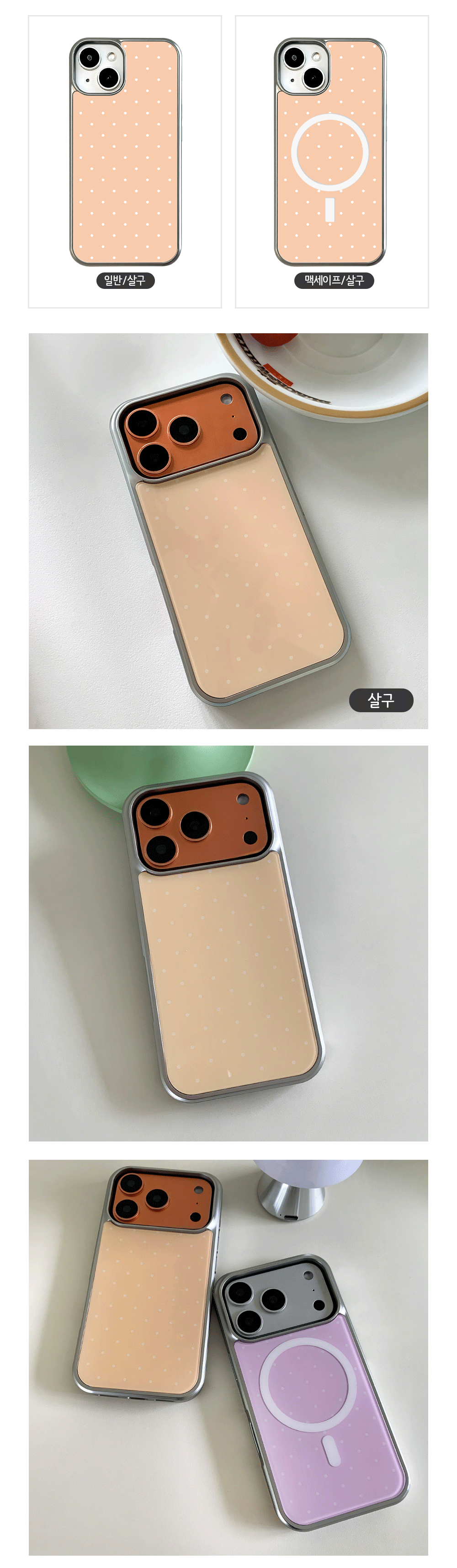 22_BS-p_Pastel-Dots_05.gif