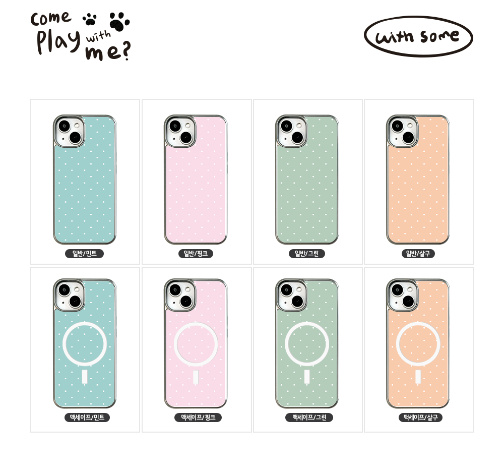 22_BS-p_Pastel-Dots_06.gif