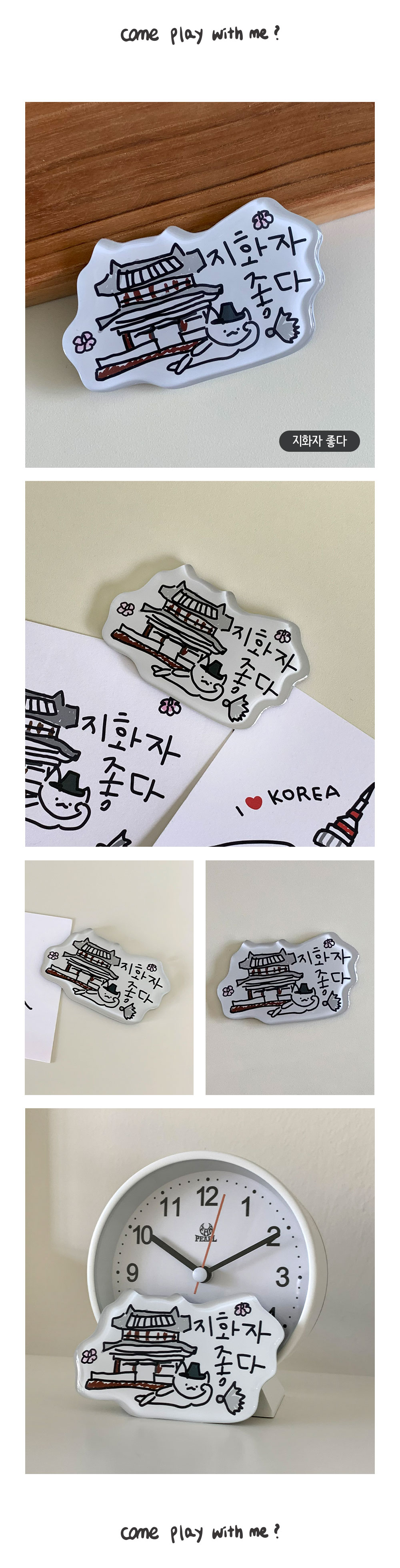 05_Magnet_Maragoaeng-i_03.jpg
