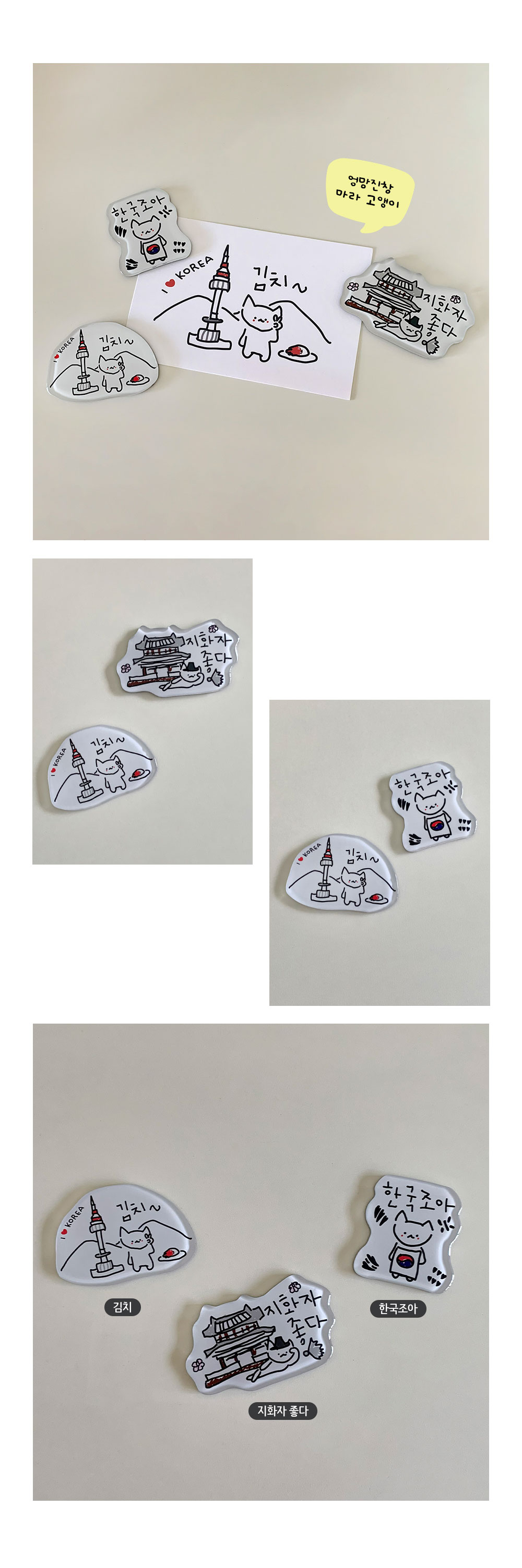 05_Magnet_Maragoaeng-i_05.jpg