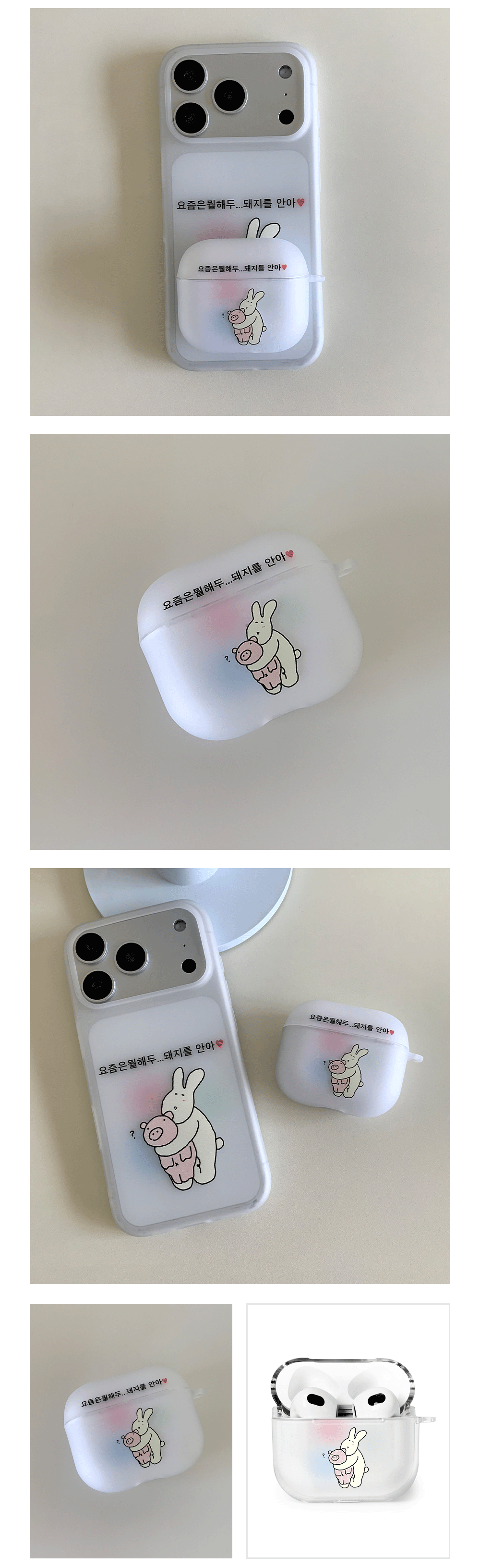 10_A_Hug-the-pig_03.gif