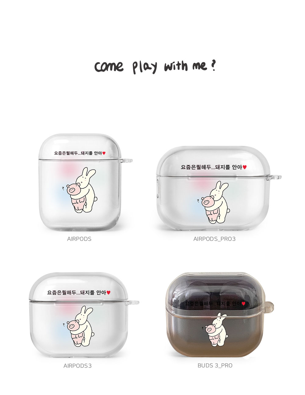 10_A_Hug-the-pig_04.jpg