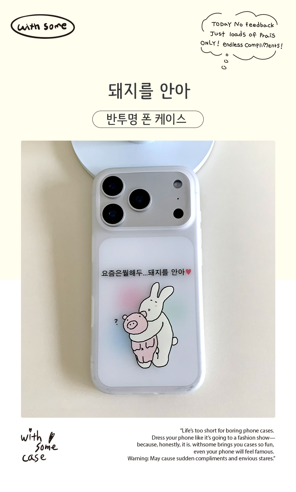 11_MT-P_Hug-the-pig_01.jpg