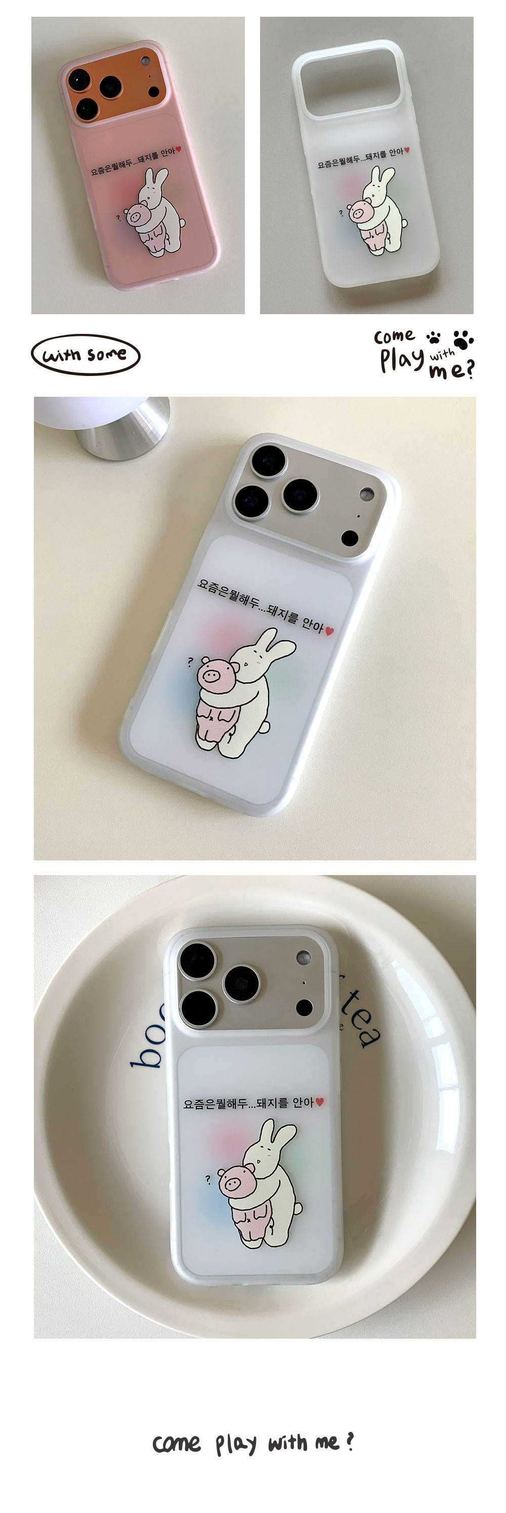 11_MT-P_Hug-the-pig_02.jpg