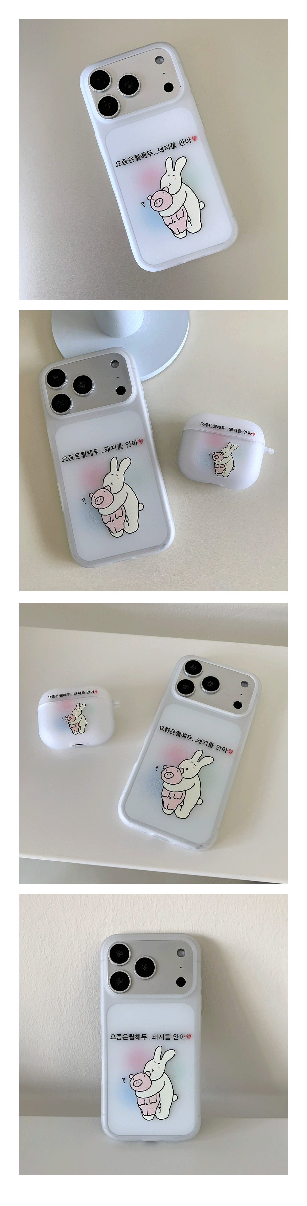 11_MT-P_Hug-the-pig_03.gif