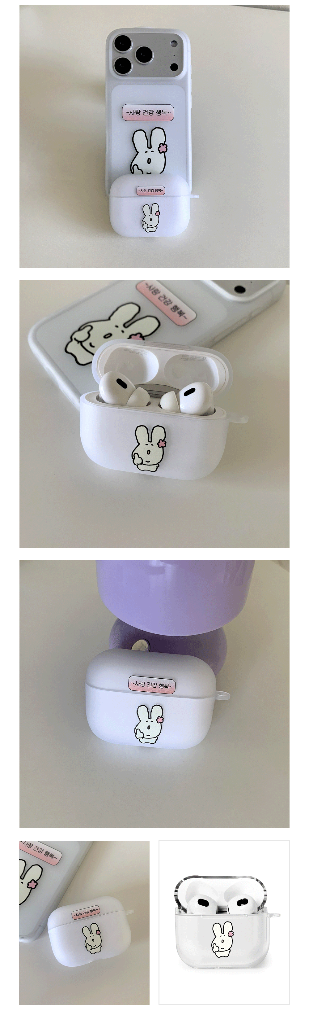 14_A_Love-health-happiness_03.gif