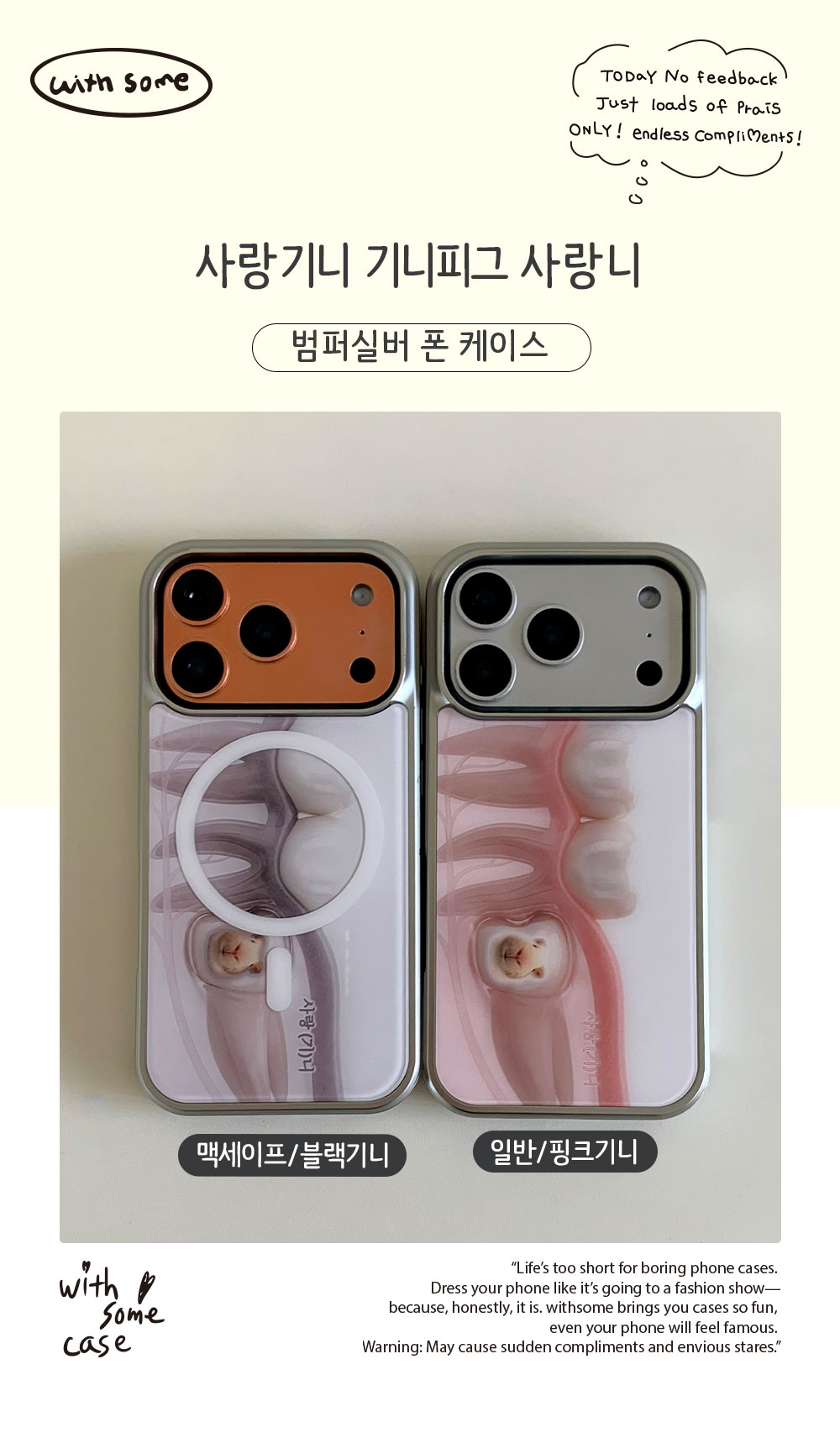 16_BS-P_guinea-pig-tooth_01.jpg