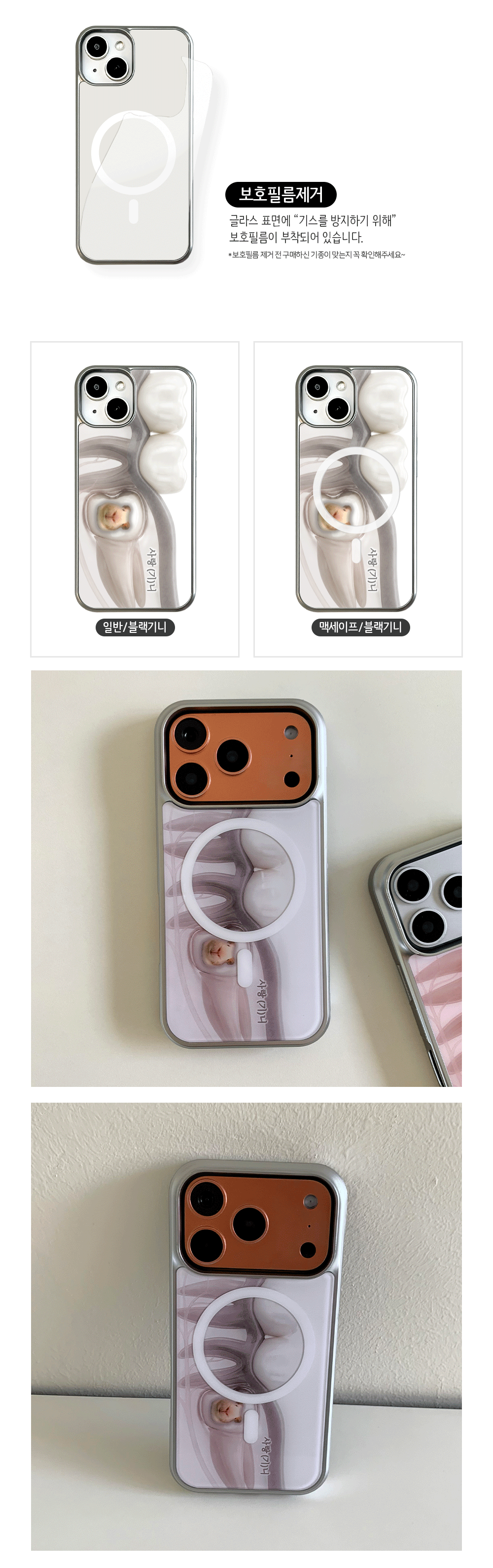 16_BS-P_guinea-pig-tooth_02.gif