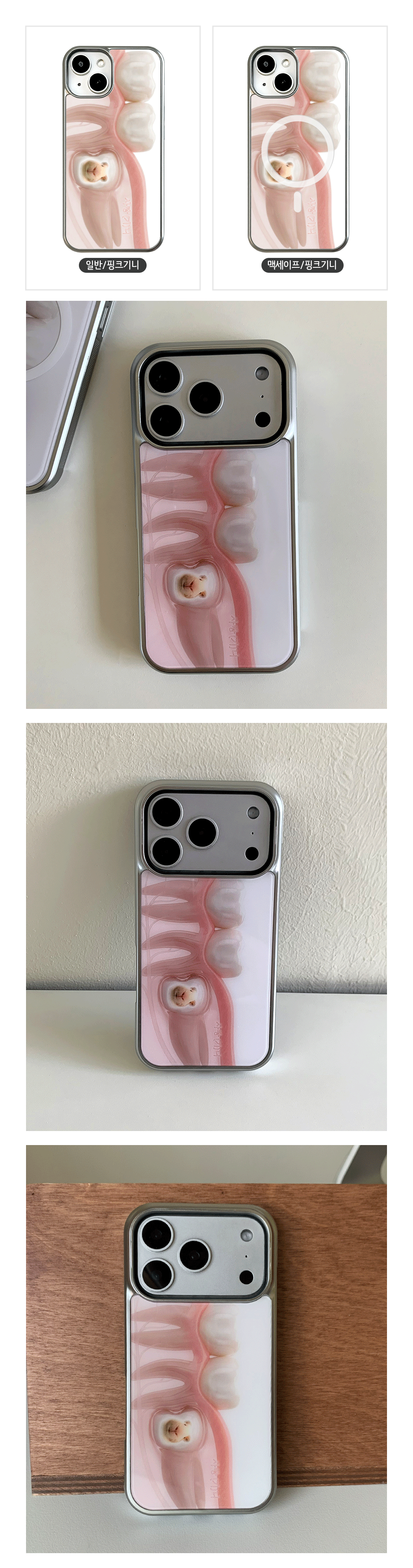 16_BS-P_guinea-pig-tooth_04.gif