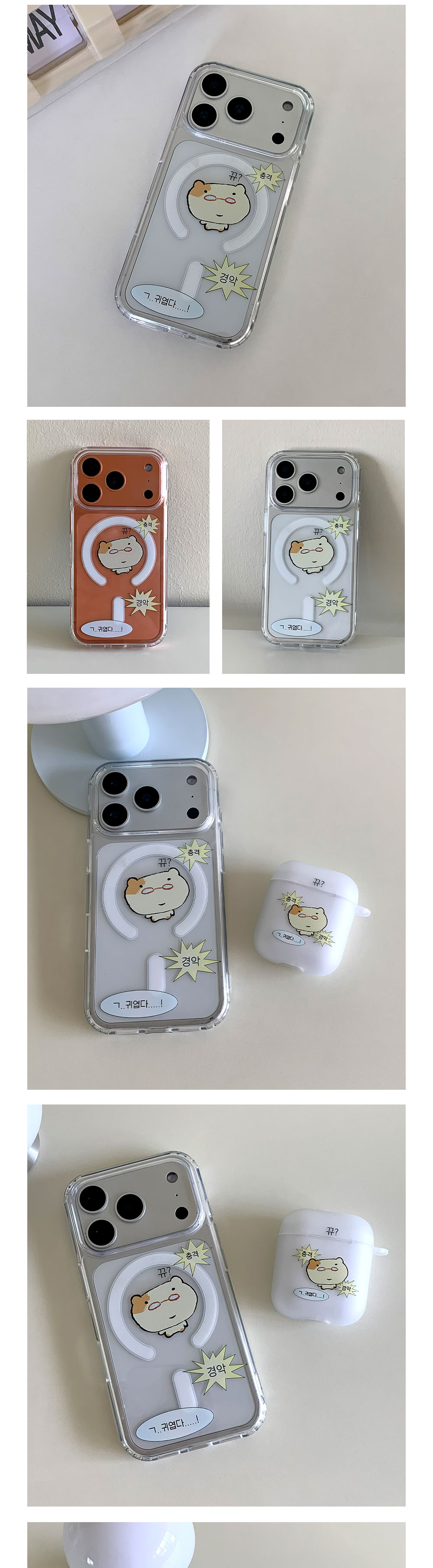 18_MagSafe-P_Shocking-astonishing-cute_02.jpg