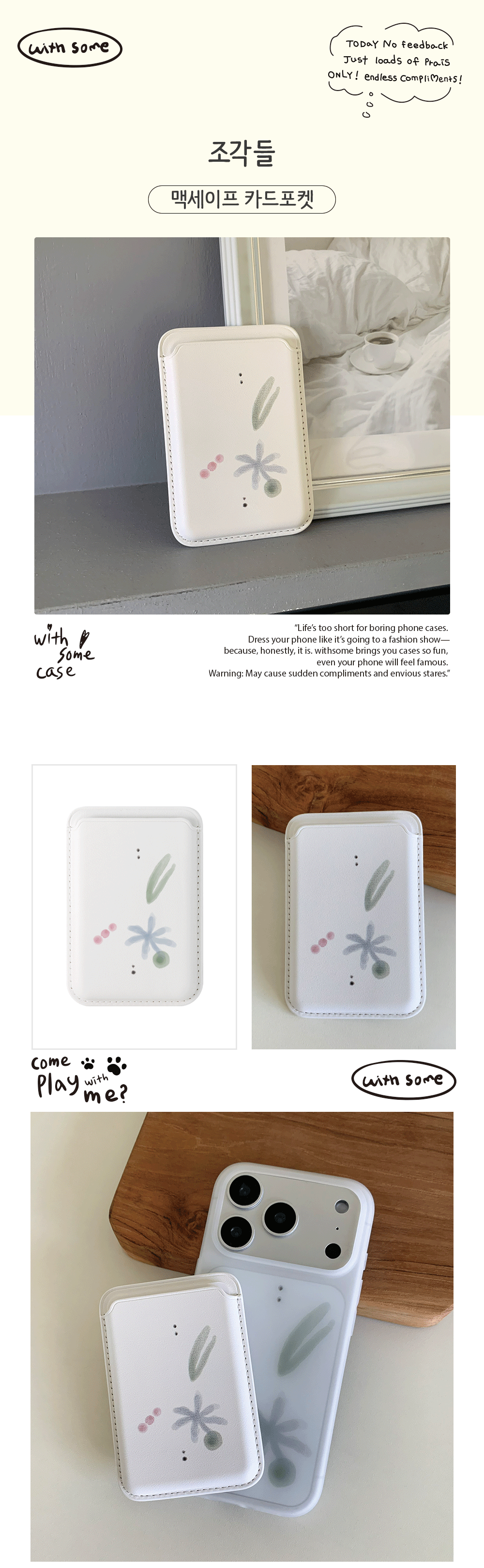 00_MagSafe-Card_jogagdeul_01.gif