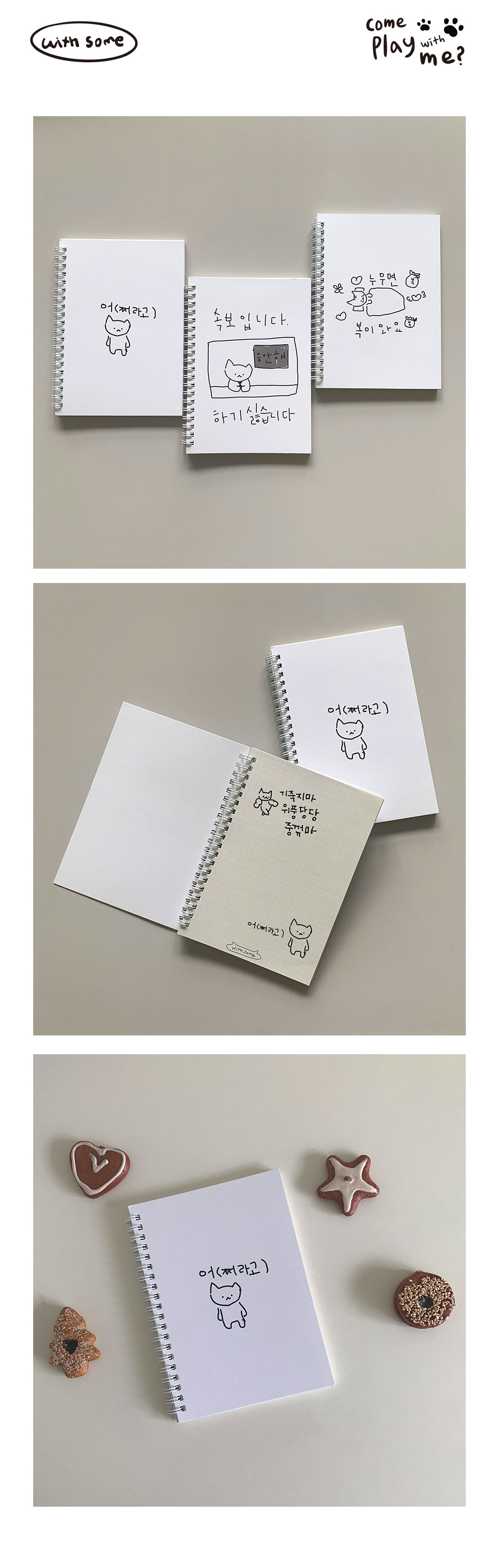 00_Maragoaeng-B6-Spiral-Notebook_02.jpg