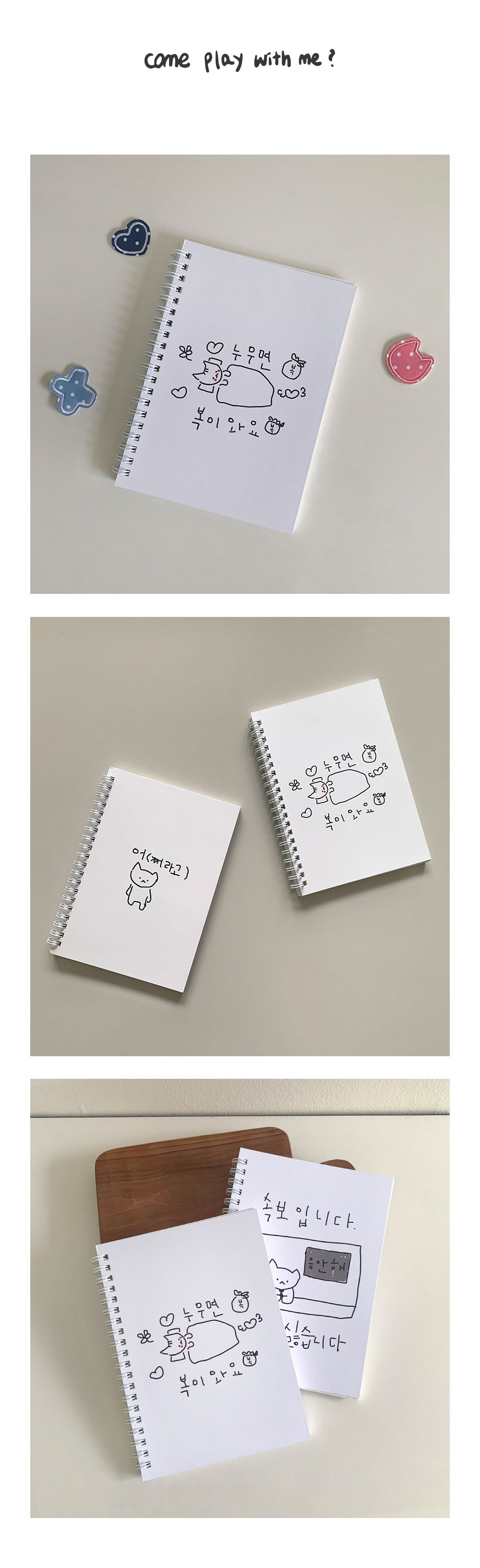 00_Maragoaeng-B6-Spiral-Notebook_03.jpg