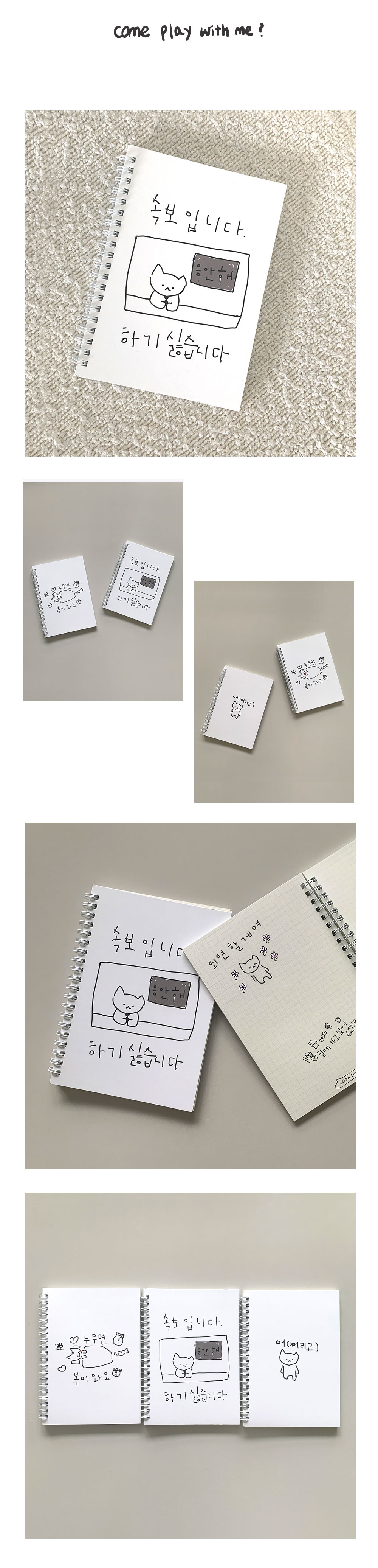00_Maragoaeng-B6-Spiral-Notebook_04.jpg