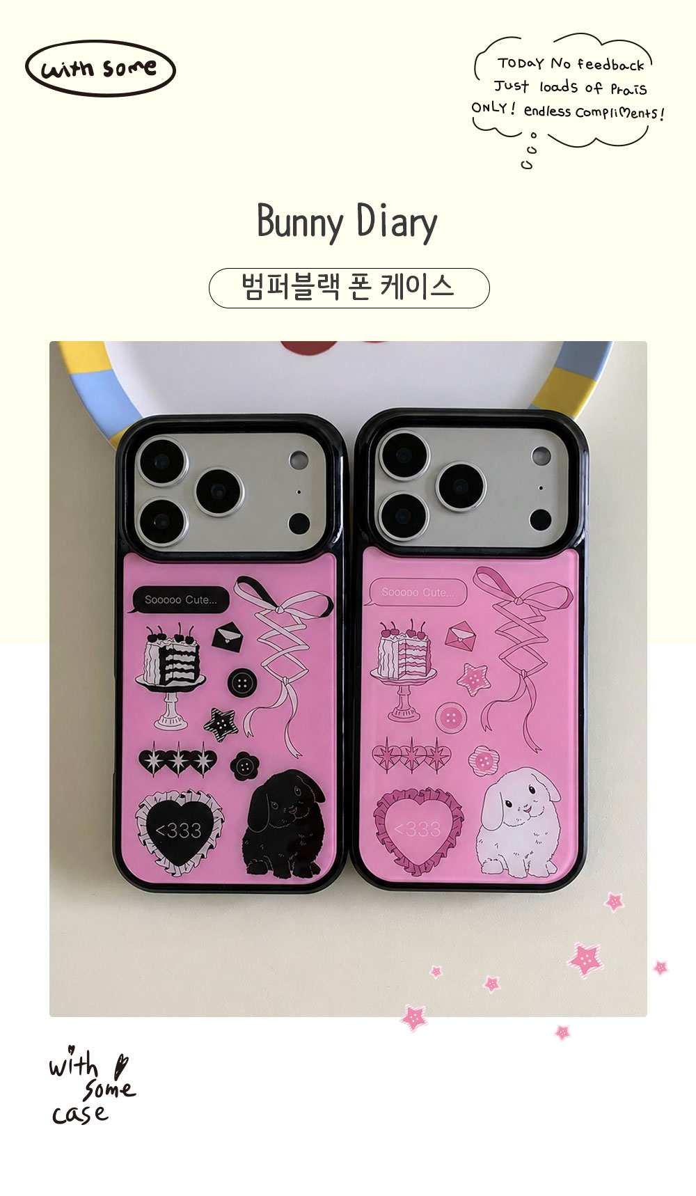 02_BS-P_bunny-diary_01.jpg