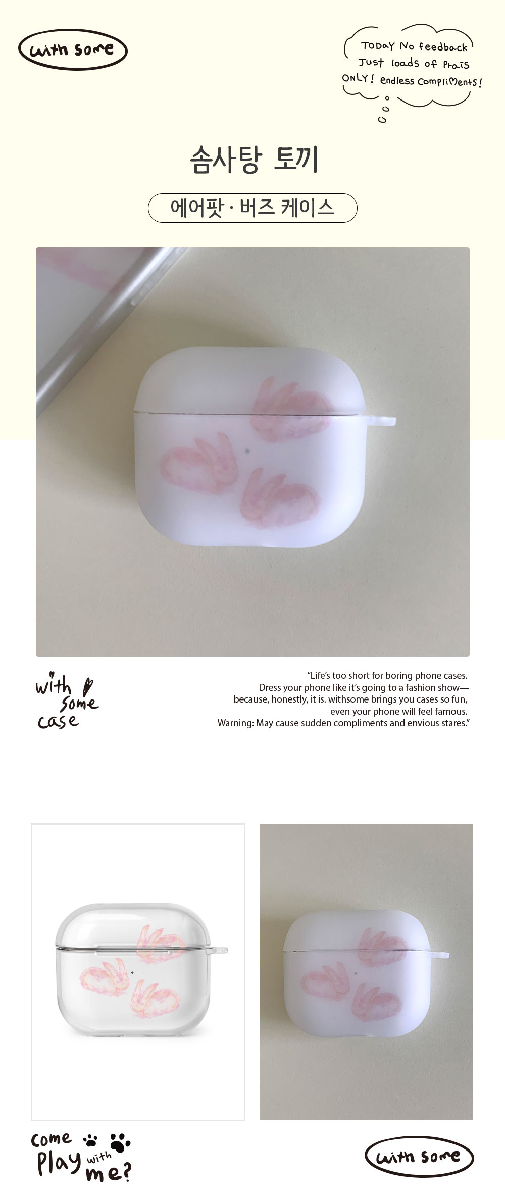 11_A_Cotton-Candy-Rabbit_01.jpg