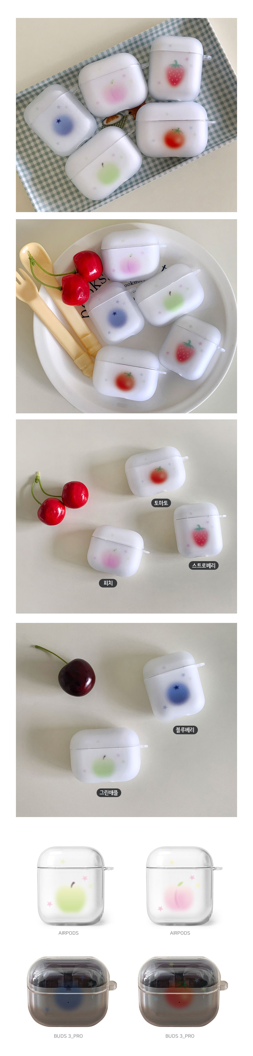 15_A_Blur-Fruits_07.jpg
