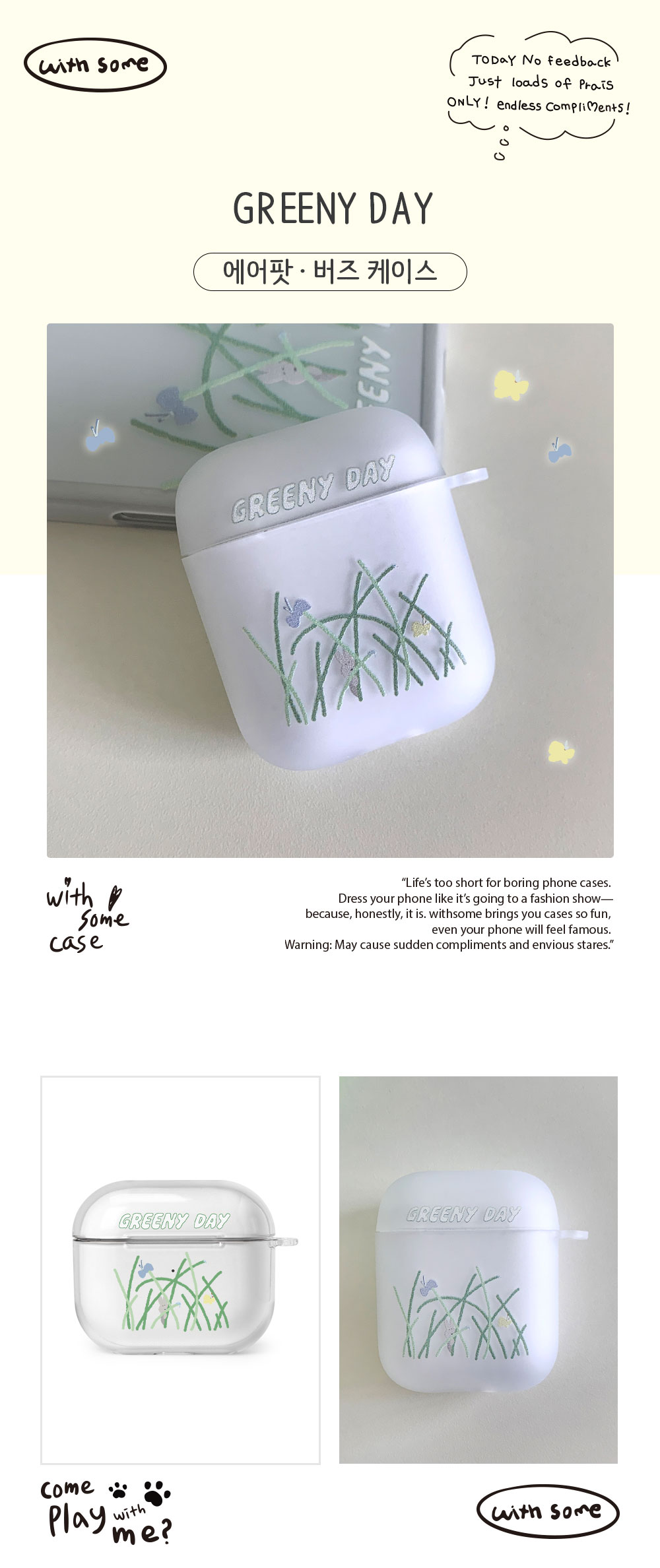 02_A_Greeny-Day_01.jpg