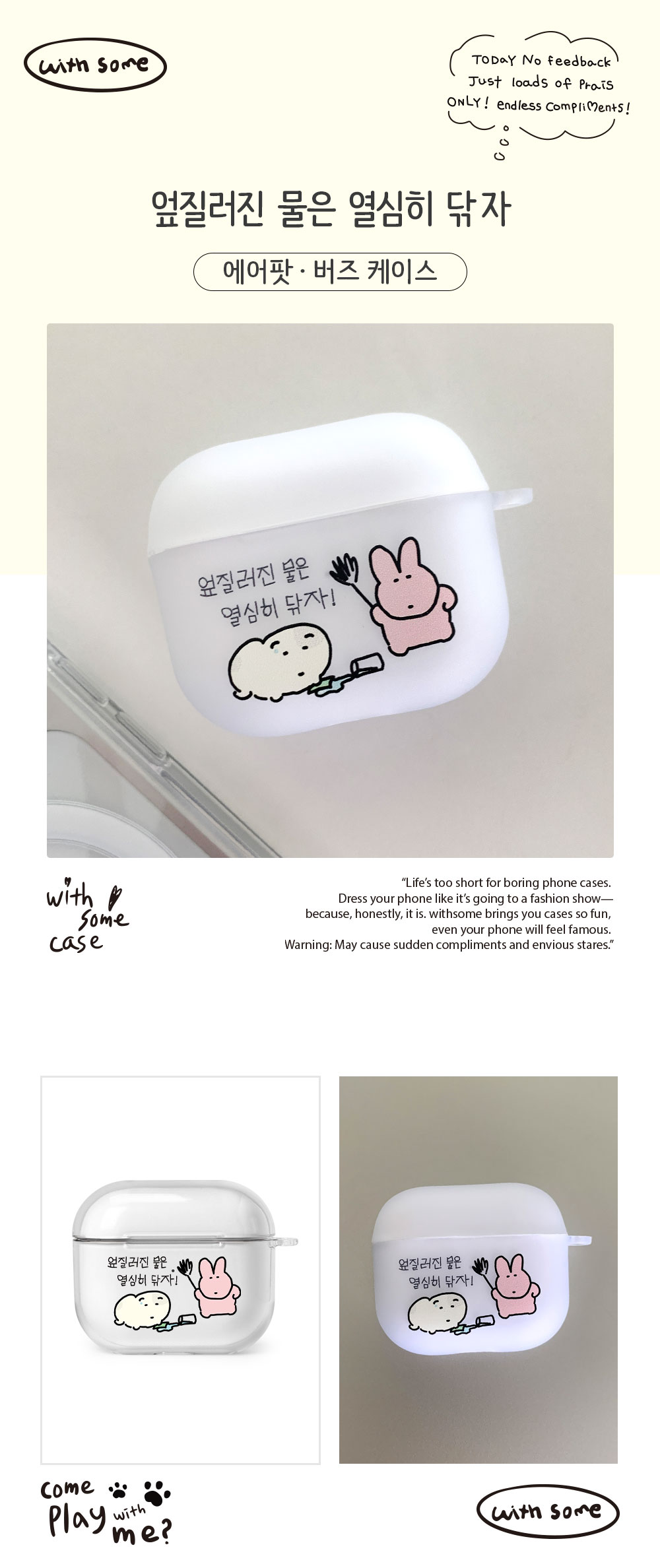 04_A_Let's-diligently-clean-up-the-spilled-water_01.jpg