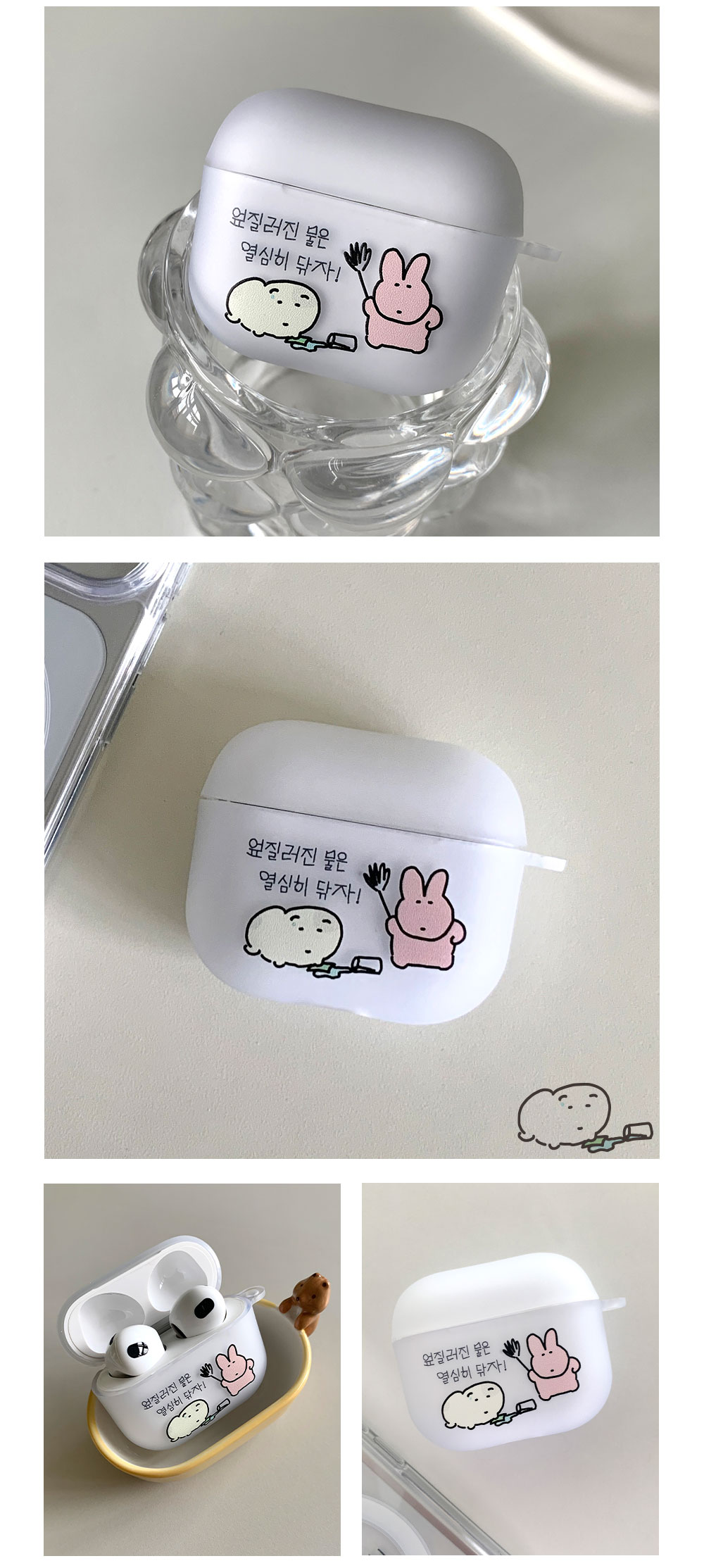 04_A_Let's-diligently-clean-up-the-spilled-water_02.jpg