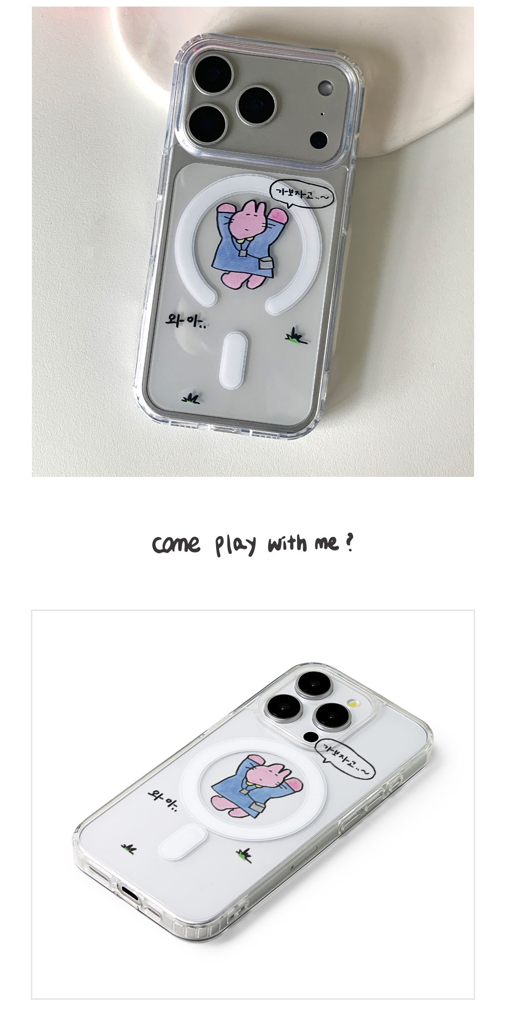 07_MagSafe-P_gabojago_03.jpg