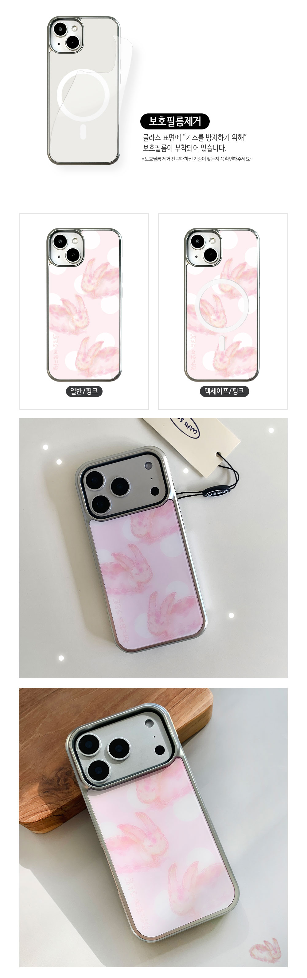 10_BS-P_Cotton-Candy-Rabbit_02.jpg