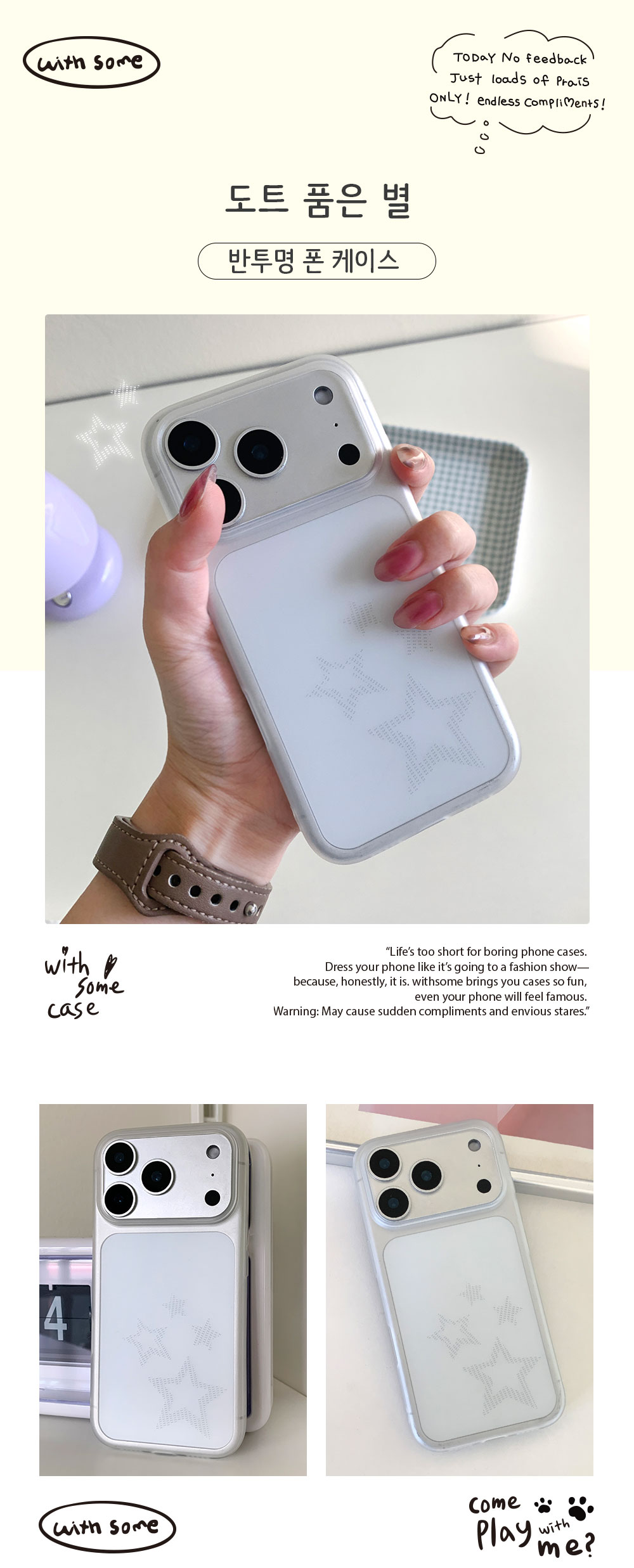 11_MT-P_Star-Holding-a-Dot_01.jpg