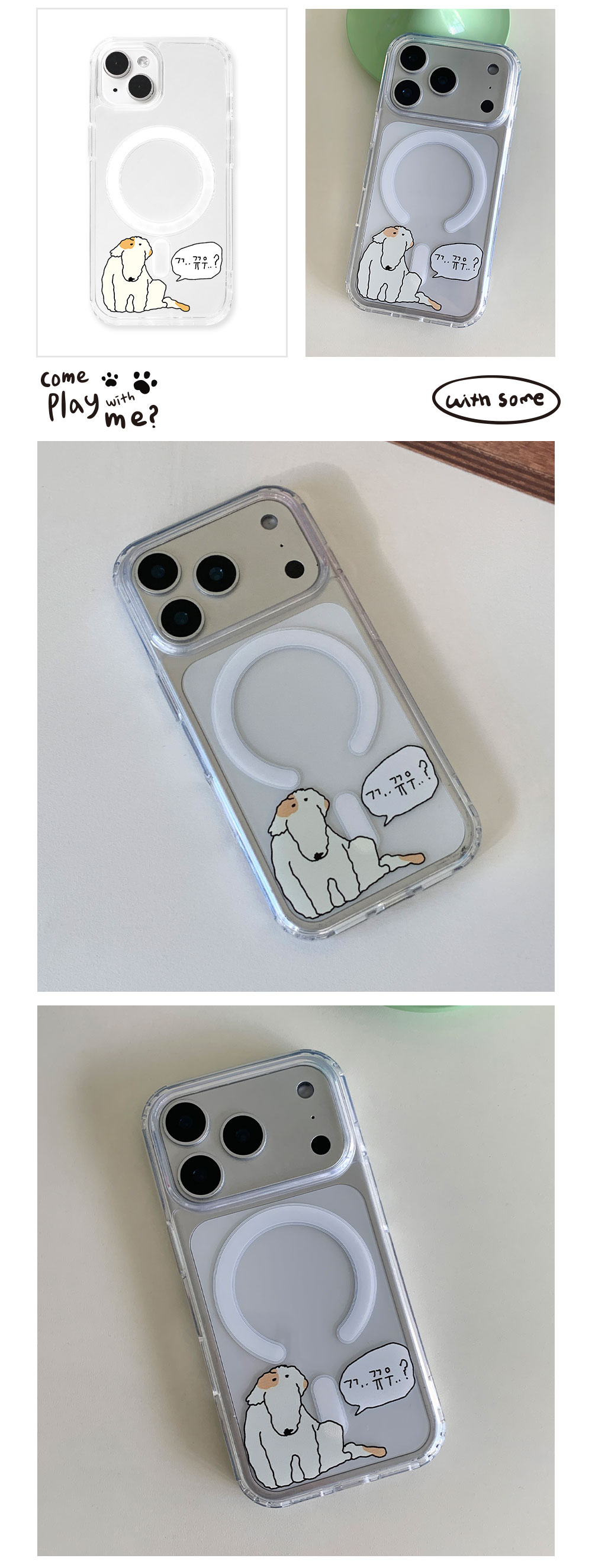 02_MagSafe-P_Kkyuu-kkyuu_02.jpg