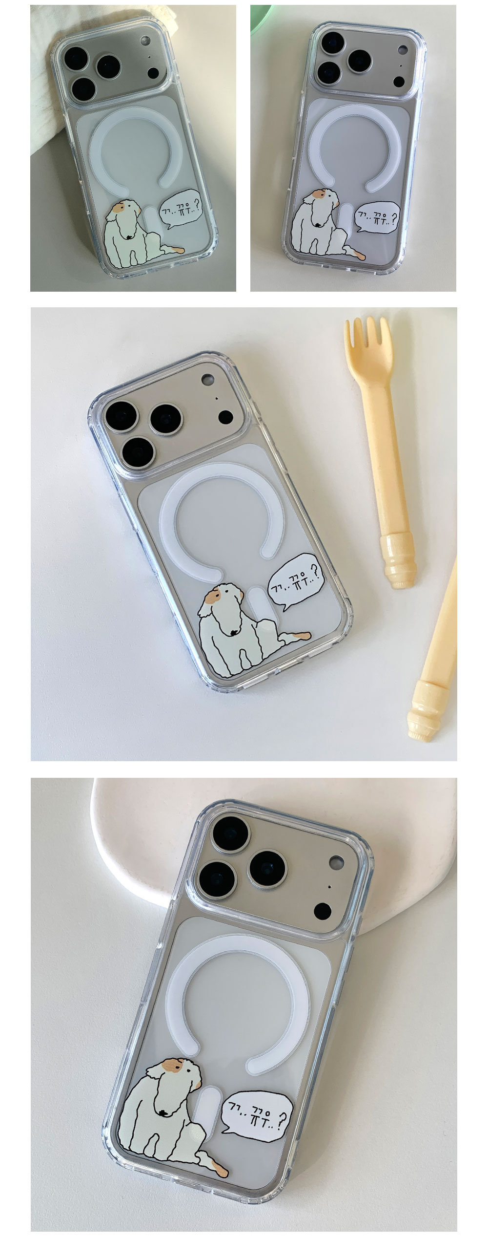02_MagSafe-P_Kkyuu-kkyuu_03.jpg