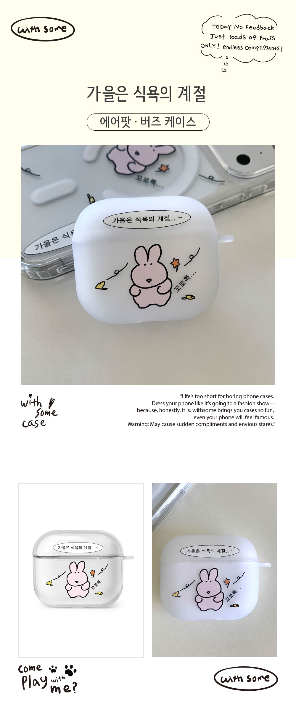 07_A_ga-eul-eun-sig-yog-ui-gyejeol_01.jpg