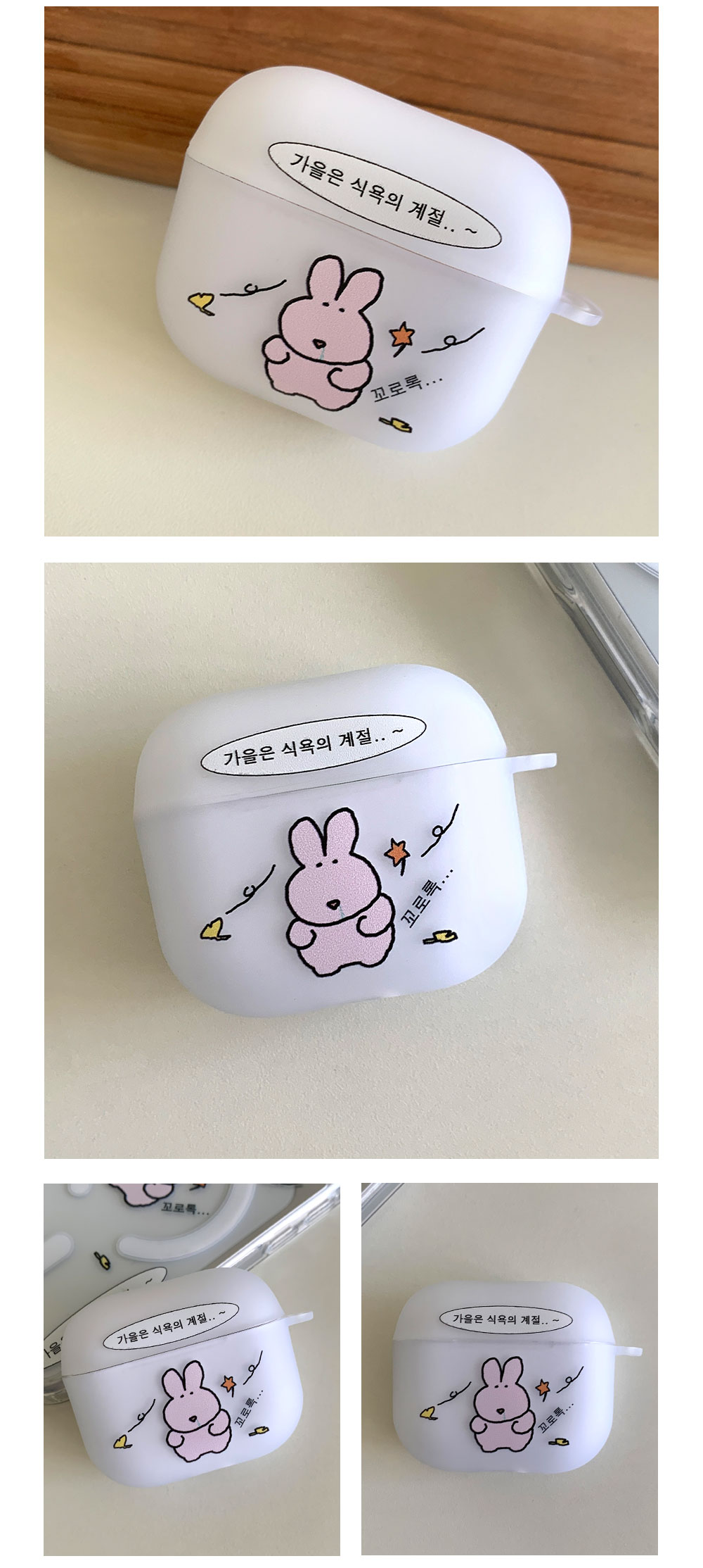 07_A_ga-eul-eun-sig-yog-ui-gyejeol_02.jpg