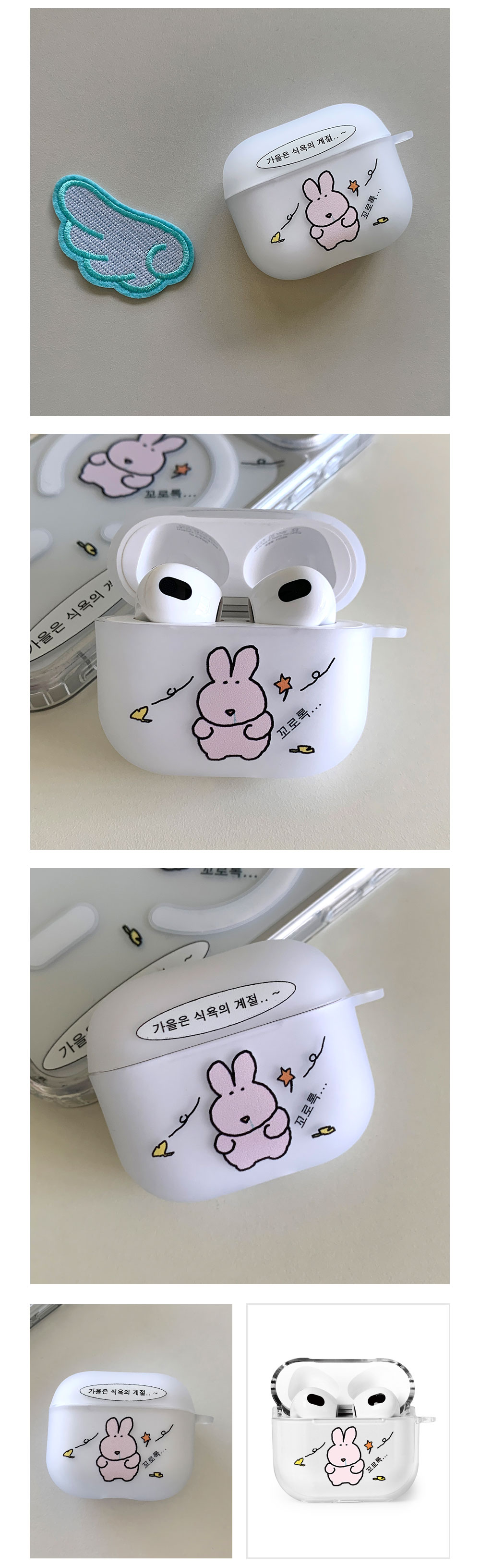07_A_ga-eul-eun-sig-yog-ui-gyejeol_03.jpg