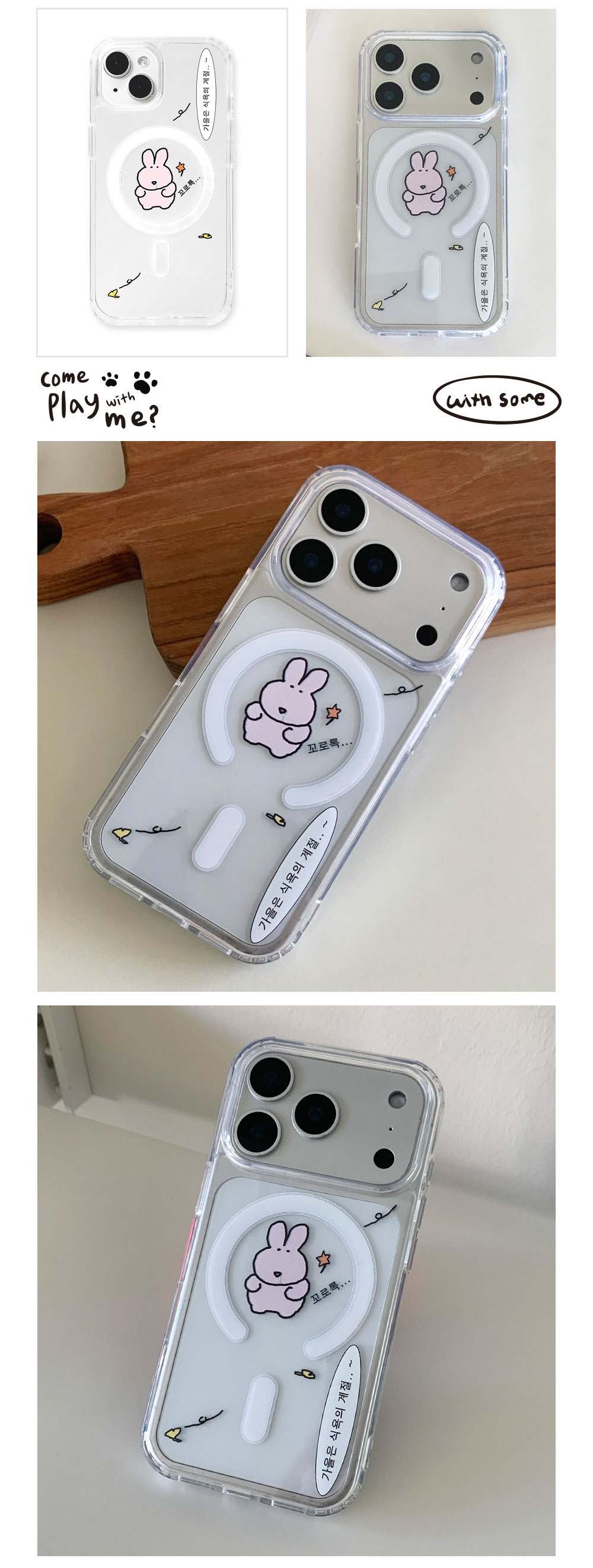 08_MagSafe-P_ga-eul-eun-sig-yog-ui-gyejeol_02.jpg