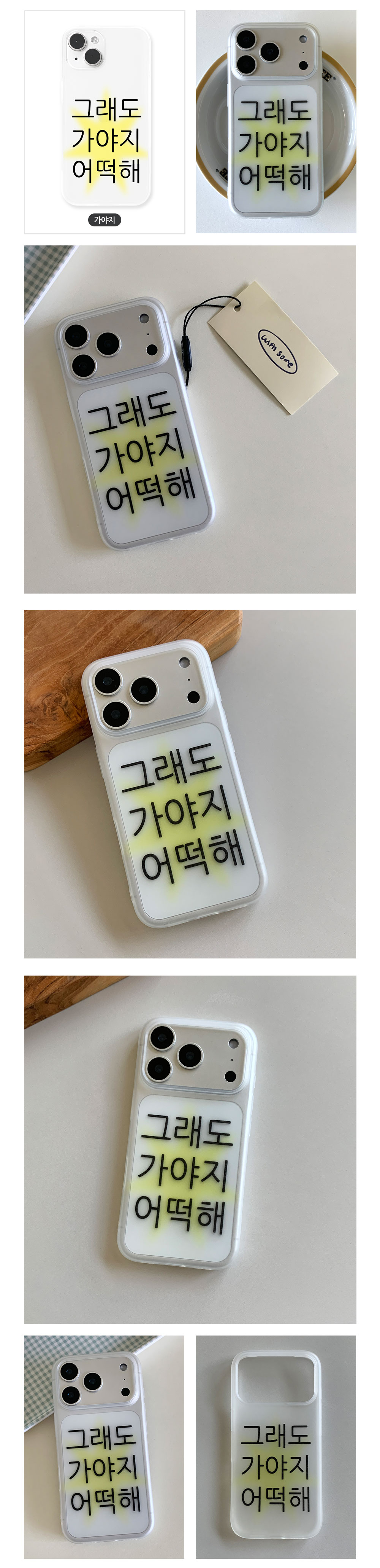 12_MT-P_kibgoing-noejeol_02.jpg