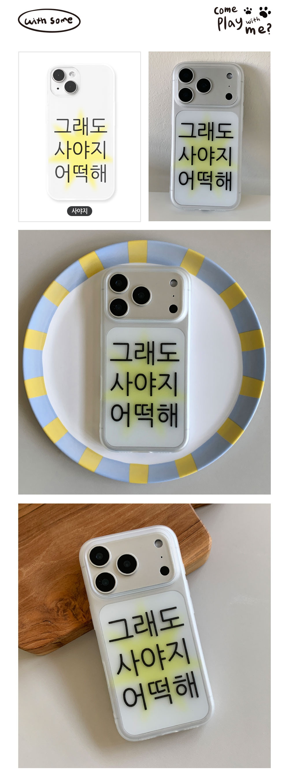 12_MT-P_kibgoing-noejeol_03.jpg