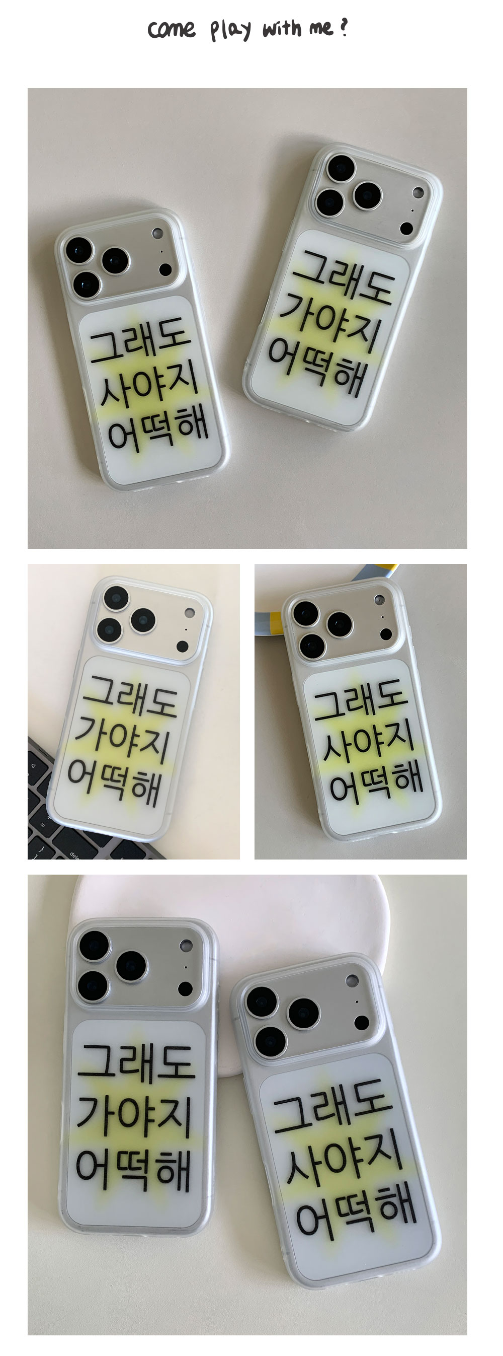 12_MT-P_kibgoing-noejeol_04.jpg